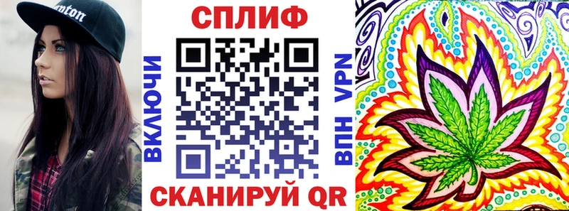 Хочу наркоту Малоархангельск Кокаин Меф Гашиш Канабис
