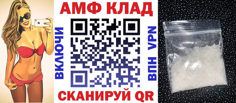 Амфетамин 98% Малоархангельск