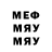 МЕФ 4 MMC Alibii Kushumov
