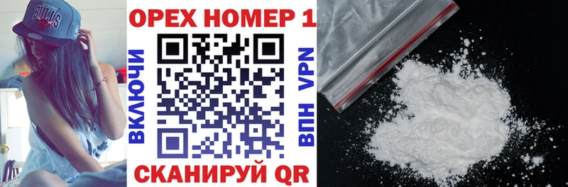 КОКАИН VHQ  Малоархангельск 