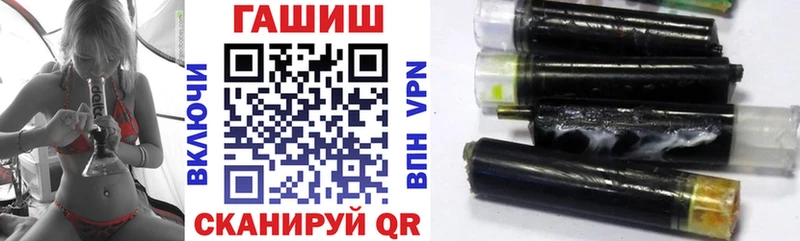 Гашиш убойный  blacksprut зеркало  Малоархангельск  наркошоп 