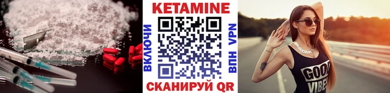 где можно купить   KRAKEN ссылки  Кетамин ketamine  Малоархангельск 