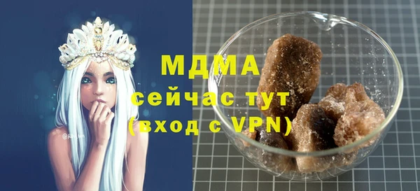 скорость Аркадак
