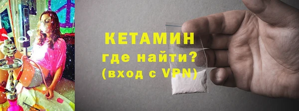 мяу мяу кристалл Армянск