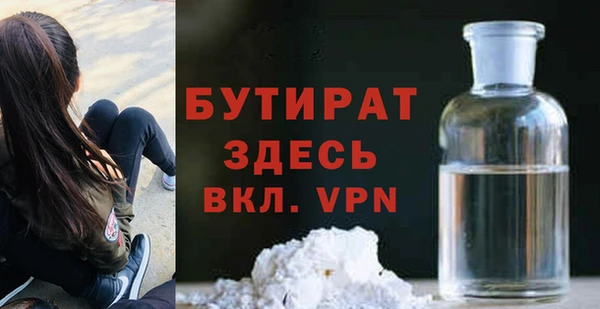 mdpv Осинники
