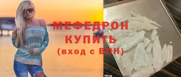 скорость Аркадак