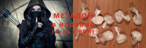 мяу мяу кристалл Армянск