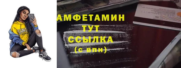 мяу мяу кристалл Армянск