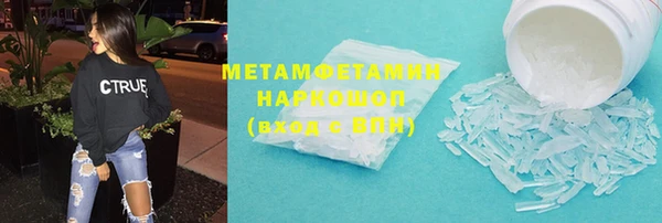 гашиш Осташков