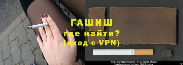 мяу мяу кристалл Армянск