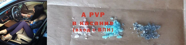 скорость Аркадак