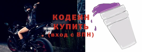 гашиш Осташков