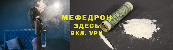гашиш Осташков