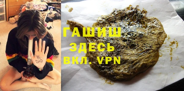 мяу мяу кристалл Армянск