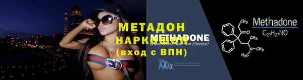 амф Арсеньев
