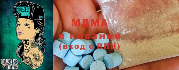 амф Арсеньев