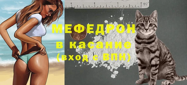 mdpv Осинники