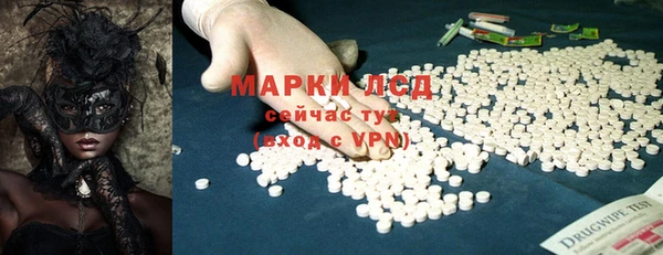 амф Арсеньев