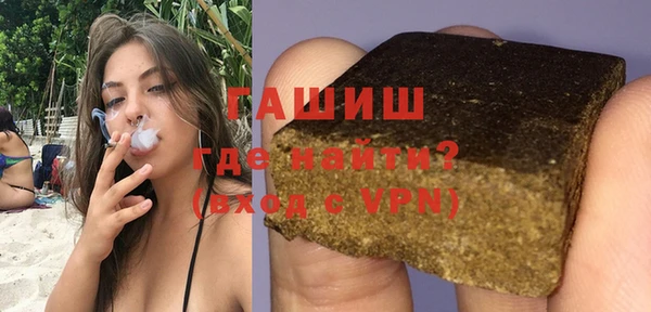 мяу мяу кристалл Армянск