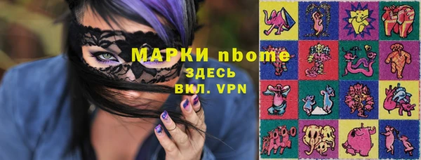 mdpv Осинники