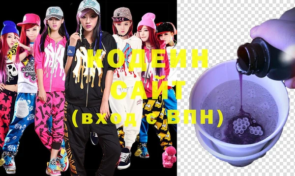 мяу мяу кристалл Армянск