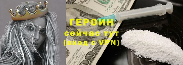 мяу мяу кристалл Армянск