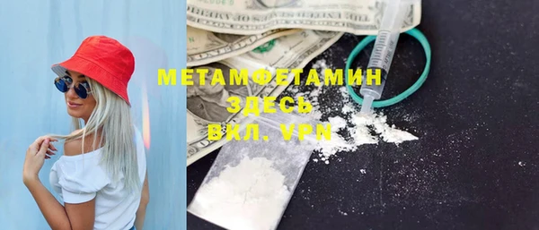 мефедрон Остров