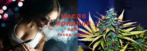 мяу мяу кристалл Армянск