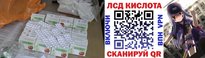 Лсд 25 экстази ecstasy  Малоархангельск 