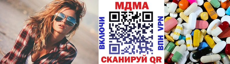МДМА Molly  мега онион  Малоархангельск 