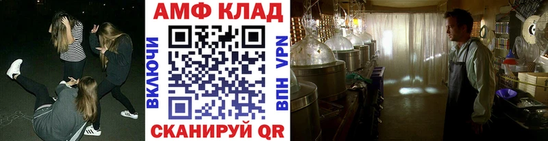 Метамфетамин Декстрометамфетамин 99.9%  где купить наркотик  Малоархангельск 