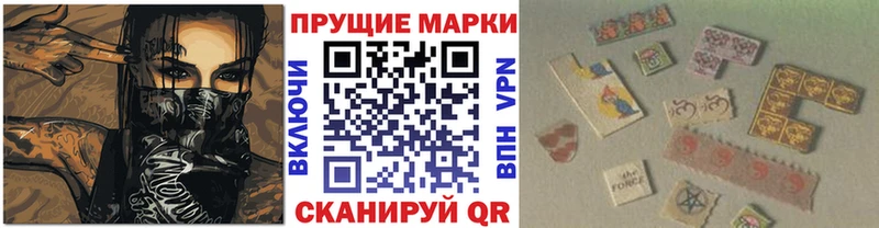 Марки 25I-NBOMe 1,8мг  где продают   маркетплейс Telegram  Малоархангельск 