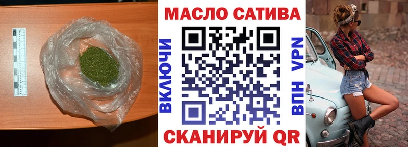 ТГК жижа  Малоархангельск 