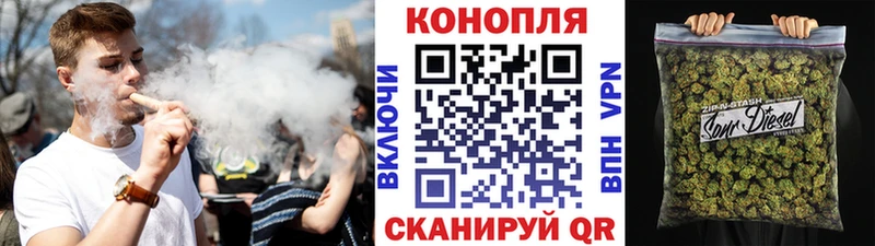 Шишки марихуана Amnesia  Малоархангельск 